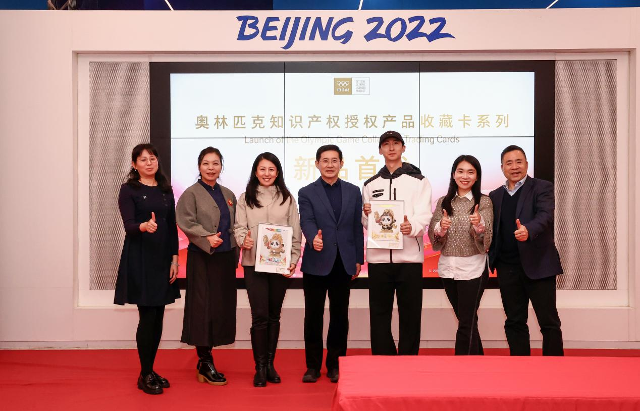 奥林匹克收藏卡新品首发仪式隆重启幕